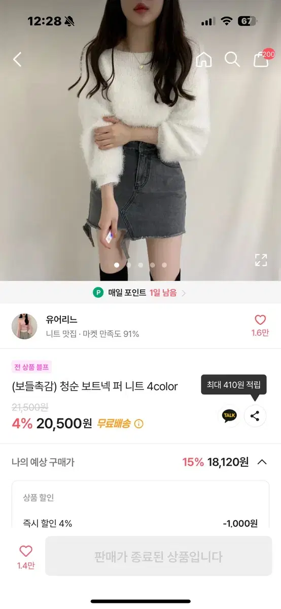 옷 팔아요